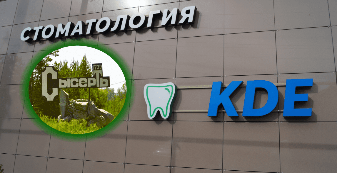 Стелла
